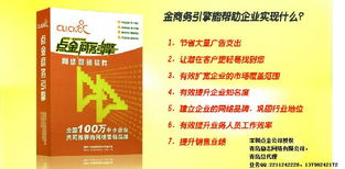 青島總代理力推供應(yīng)點金商務(wù)引擎軟件廣告代理——助力企業(yè)精準(zhǔn)獲客，實現(xiàn)增量飛躍